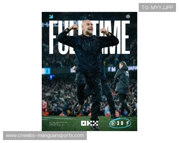 曼城迎战利物浦:瓜迪奥拉千场里程碑之战 曼城迎战利物浦:瓜迪奥拉千场里程碑之战