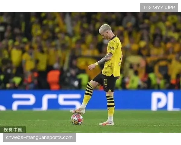 老将的坚持：罗伊斯在职业生涯尾声再度带领多特蒙德冲击欧冠