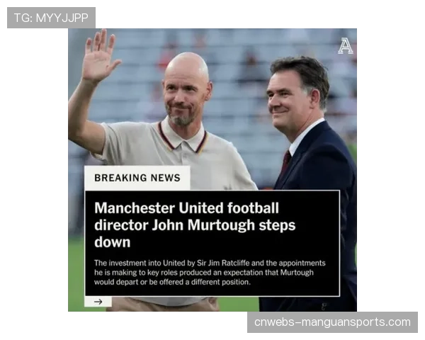 曼联官方公布赛季末离队名单,包括埃里克森、瓦拉内等五名球员